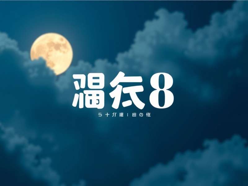 皇家马德里队徽