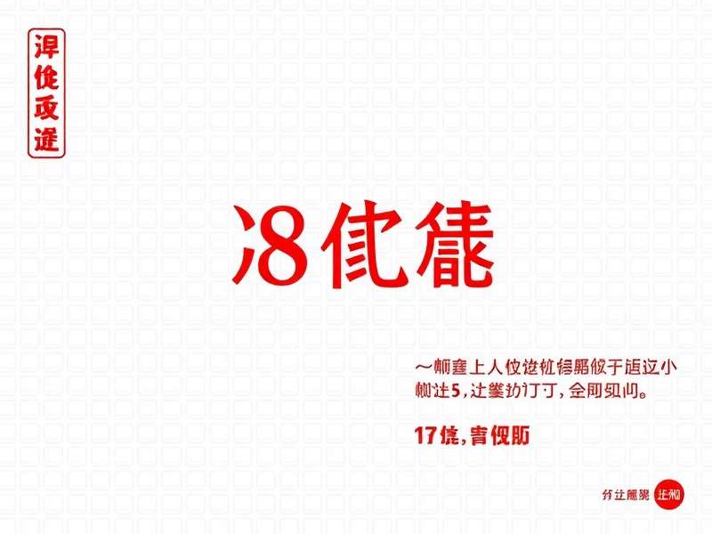 拜仁慕尼黑队徽